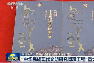 差劲！武切维奇关键空位三分不中 全场16投仅4中拿到10分10板6助