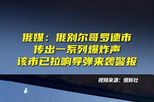 昨日砍下21分！八村塁：会按照球队的要求去打 攻防都打出请略性