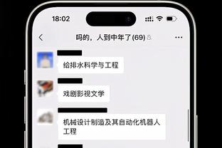 阿森纳新赛季客场球衣谍照：黑色主体+红绿线条+红色火炮等设计