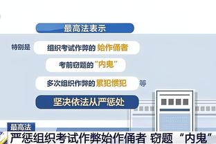 赛季至今太阳三巨头共同在场127分钟 进攻效率123.6 净效率+15.4